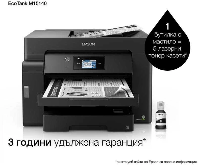 Epson Daugiafunkcinis Spausdintuvas EcoTank M15140 Mono, Inkjet, A3+, Wi-Fi, Juodas