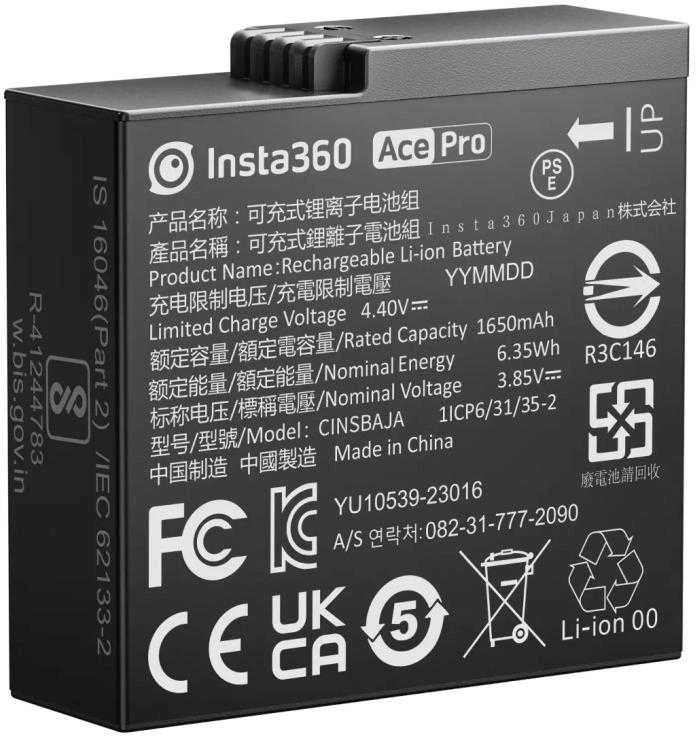 Insta360 Ace Pro baterija