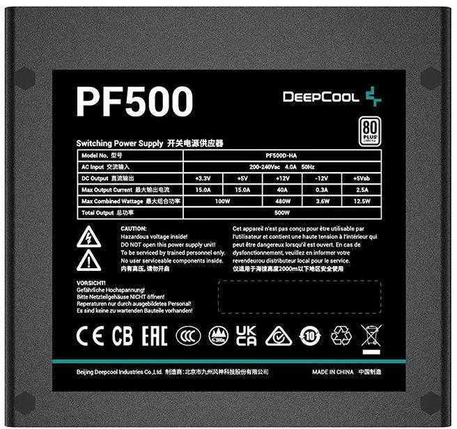 Maitinimo blokas Deepcool PSU PF500, 500 W, 80PLUS sertifikatas