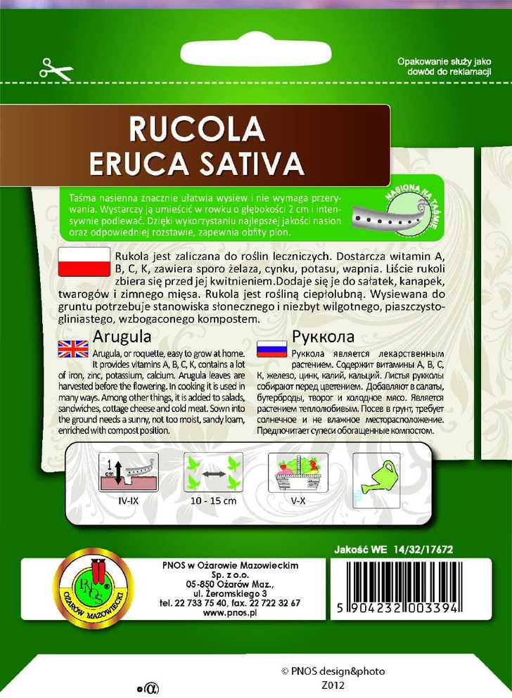 Arugula Eruca Sativa PNOS Seeds on Tape, 6m Tape