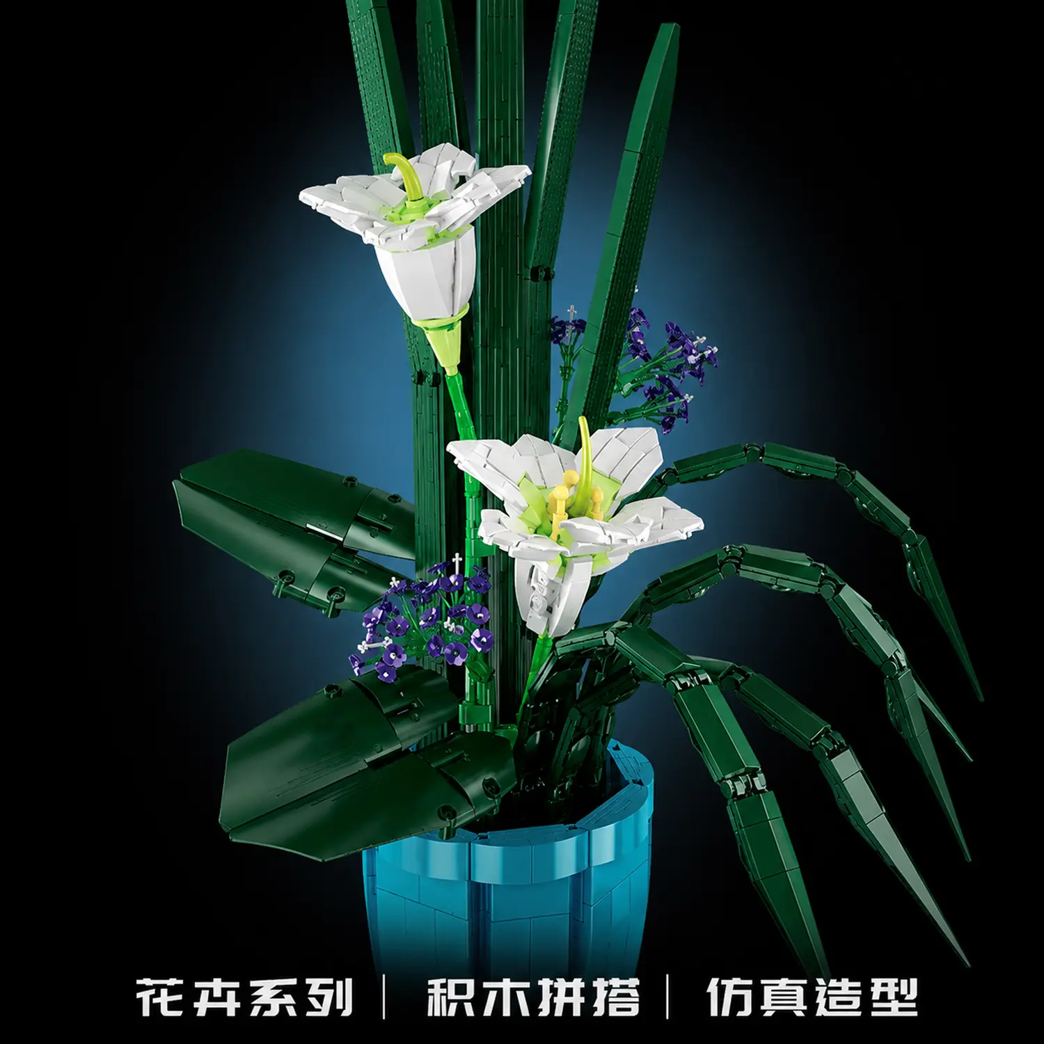 Mould King Mould King Fairy Lily Bouquet 10023 | Rinkinys klocków | 1513 dalys aprašymas - Prekės nuotrauka