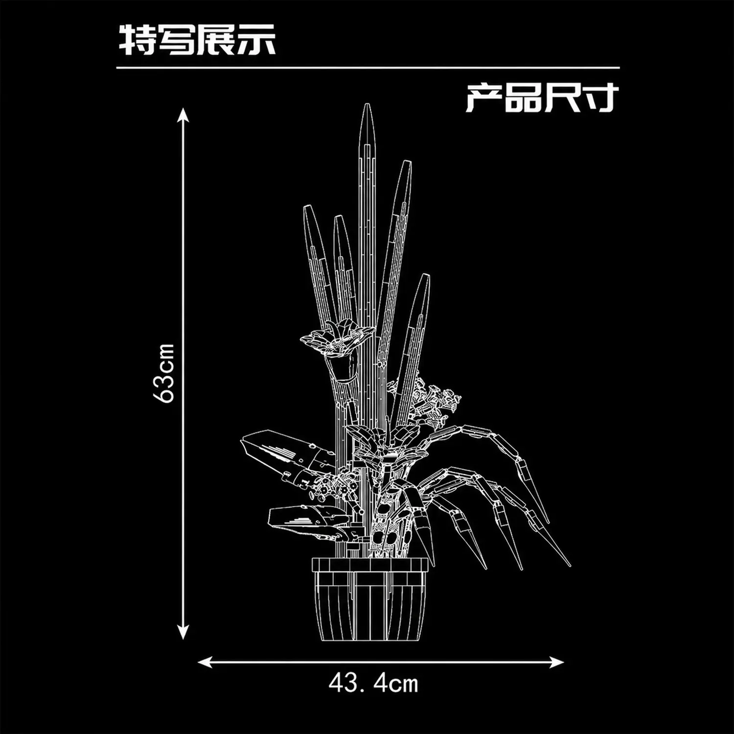 Mould King Mould King Fairy Lily Bouquet 10023 | Rinkinys klocków | 1513 dalys aprašymas - Prekės nuotrauka