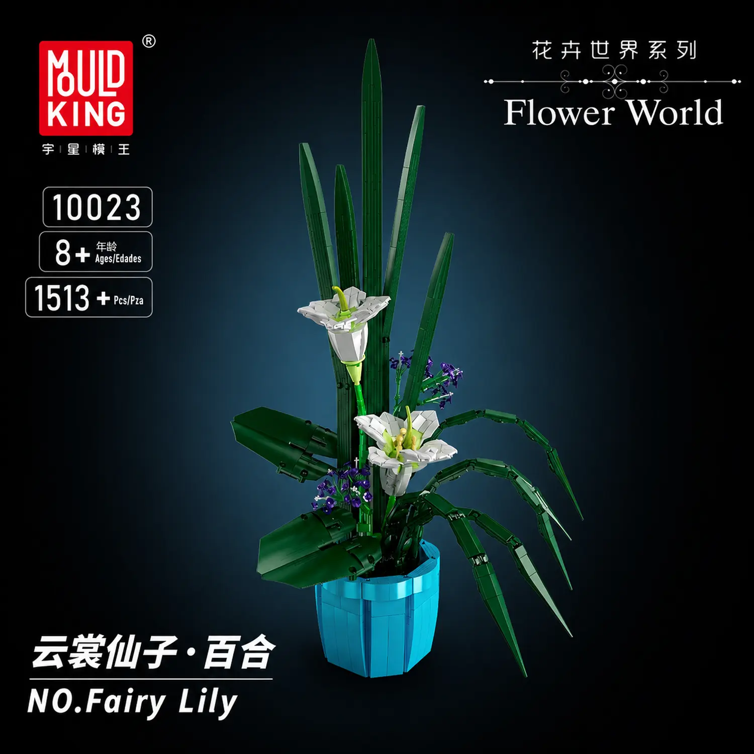 Mould King Mould King Fairy Lily Bouquet 10023 | Rinkinys klocków | 1513 dalys aprašymas - Prekės nuotrauka