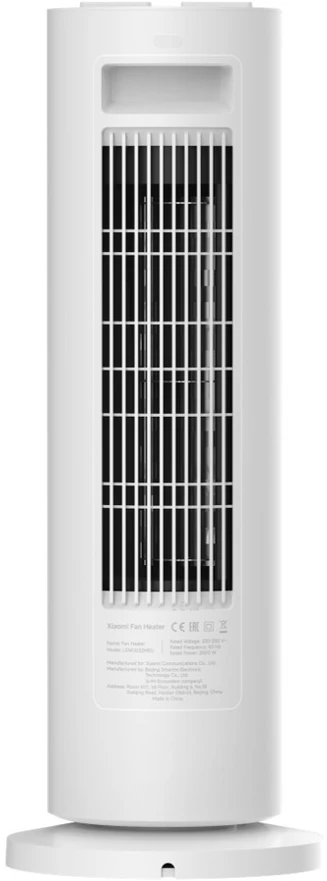 Xiaomi | Ventiliatoriaus šildytuvas EU | BHR8228EU | Bokšto ventiliatorius | 1200/2000 W| Baltas