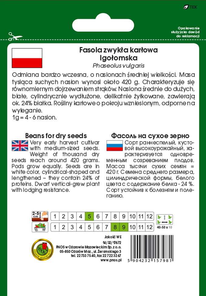 Igłomska Dry Bean Seeds PNOS Vegetable Seeds, 50g Package