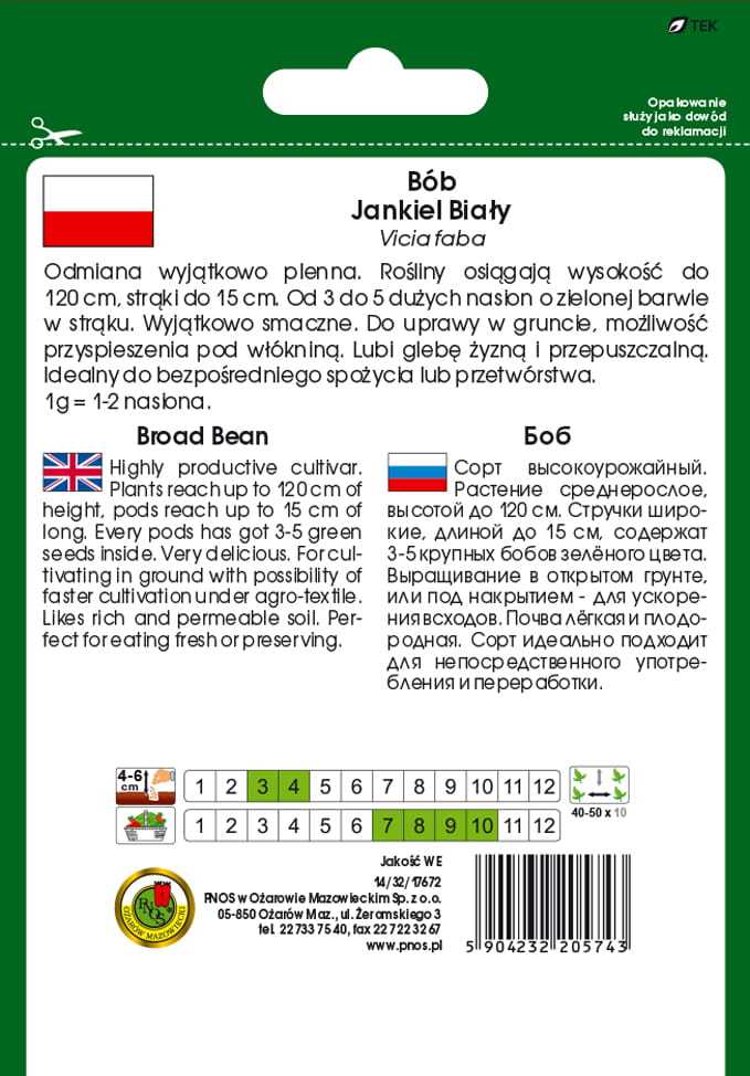 Jankiel Baltas Bean PNOS Vegetable Seeds, 50g Package