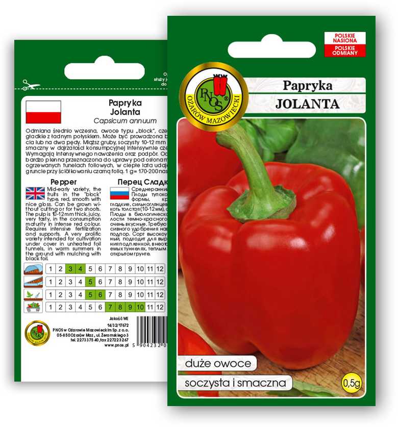 Jolanta Pepper PNOS Vegetable Seeds, 0.5g Package