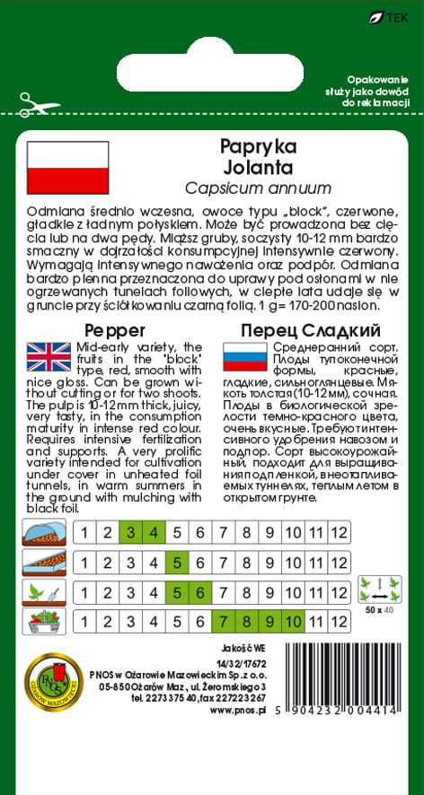 Jolanta Pepper PNOS Vegetable Seeds, 0.5g Package
