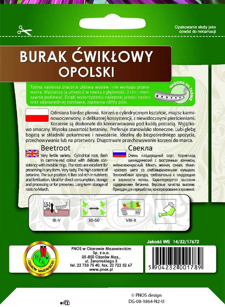 „Opole“ burokėlių PNOS sėklos ant juostos, 6 m rulonas
