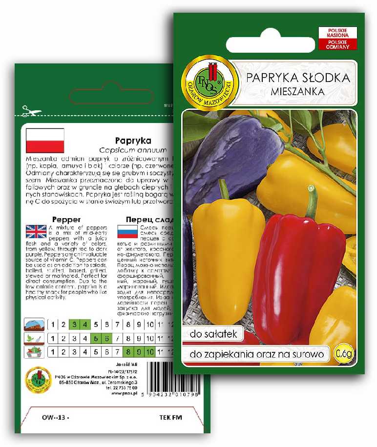 Sweet Pepper PNOS Seeds Mix, 0.6g Package