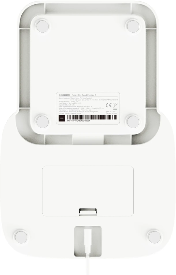 Xiaomi Smart Pet Food Feeder 2 EU | Xiaomi