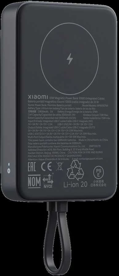 „Xiaomi“ 33 W magnetinė išorinė baterija 10000 mAh (integruotas laidas) | 10000 mAh | Pilka