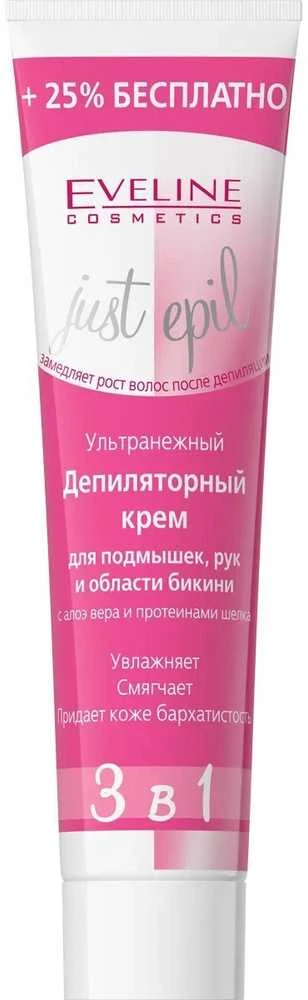 Eveline Cosmetics Just Epil 3w1, 125 ml