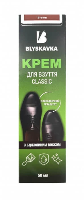Blyskavka Batų tepalas tūbelėje, rudas 50ml