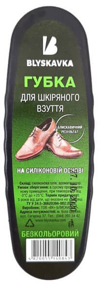 Blyskavka Bespalvė ovali batų valymo kempinė