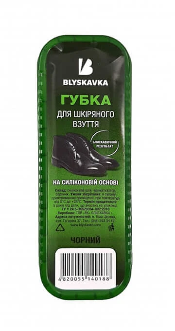 Blyskavka Juoda batų valymo kempinė