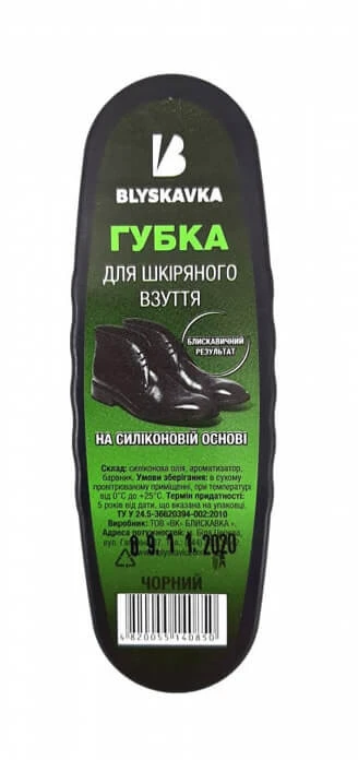 Blyskavka Juoda ovali batų valymo kempinė