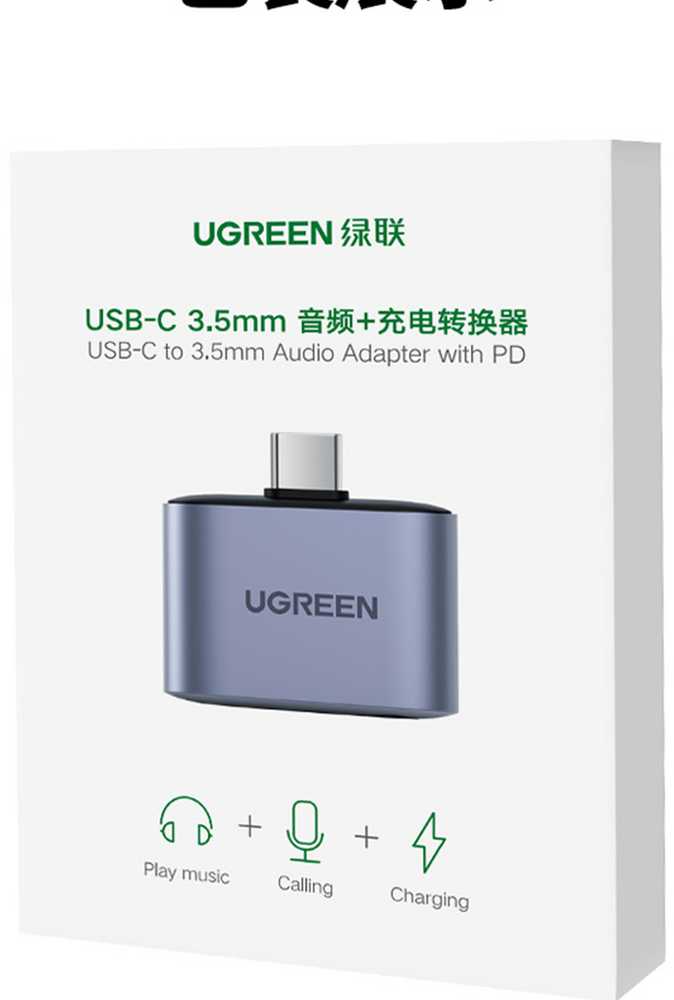 UGREEN CM231 USB-C – USB-C 3,5 mm adapteris