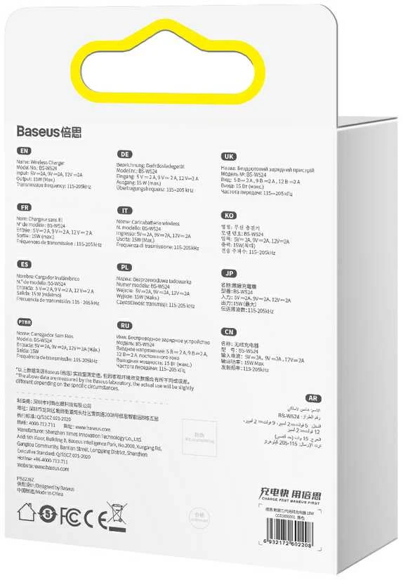 Įkroviklis belaidis Baseus Digital LED Ekranas Gen2 15W, juodas CCED000001
