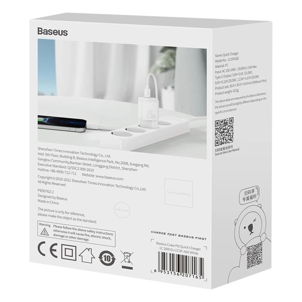Įkroviklis jungiama į tinklą Baseus Cube 20W PD USB-C - balta