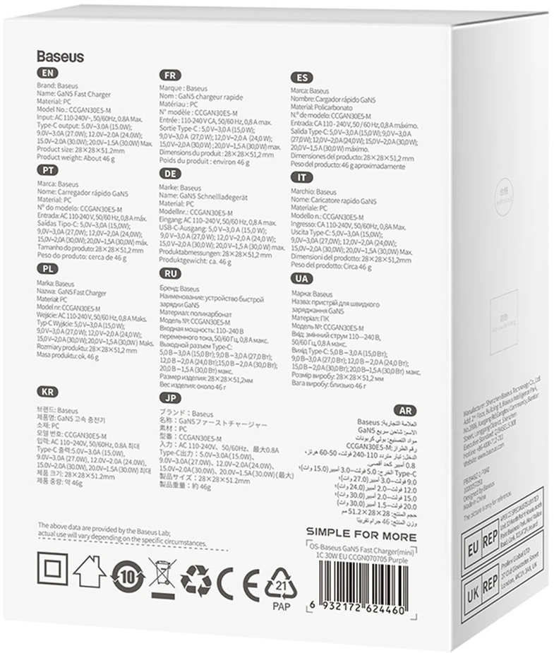 Baseus GaN5 30W USB-C EU - violetinė