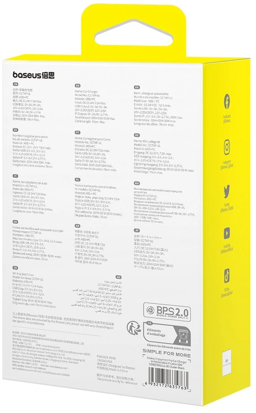 „Baseus Enjoyment Pro 55W USB-A“ su ištraukiamu „Lightning“ laidu - juoda