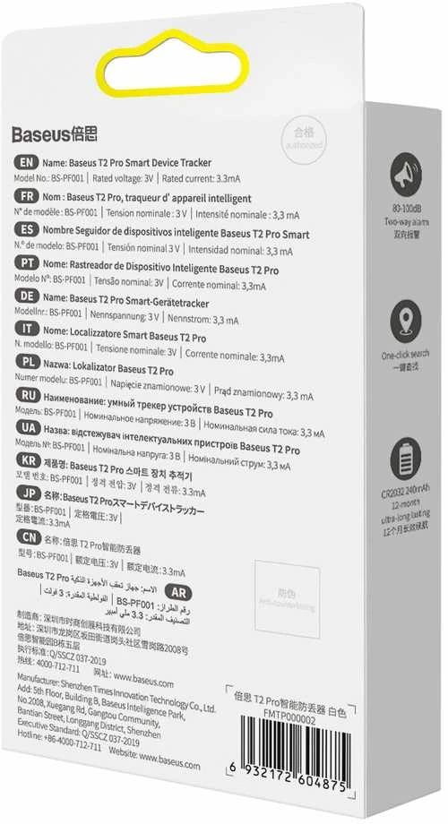 Baseus Intelligent T2 Pro lokatorius - baltas