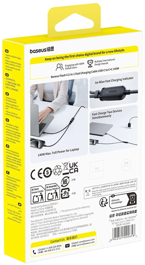 Baseus Flash 4 140W 2-in-1 USB-C į USB-C + USB-C laidas 1,5 m - juodas