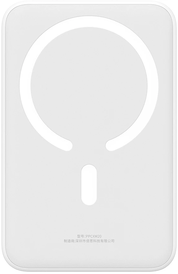 Baseus EnerFill FM41 20000 mAh 20W balta
