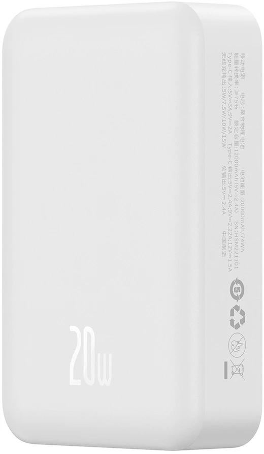 Baseus EnerFill FM41 20000 mAh 20W balta