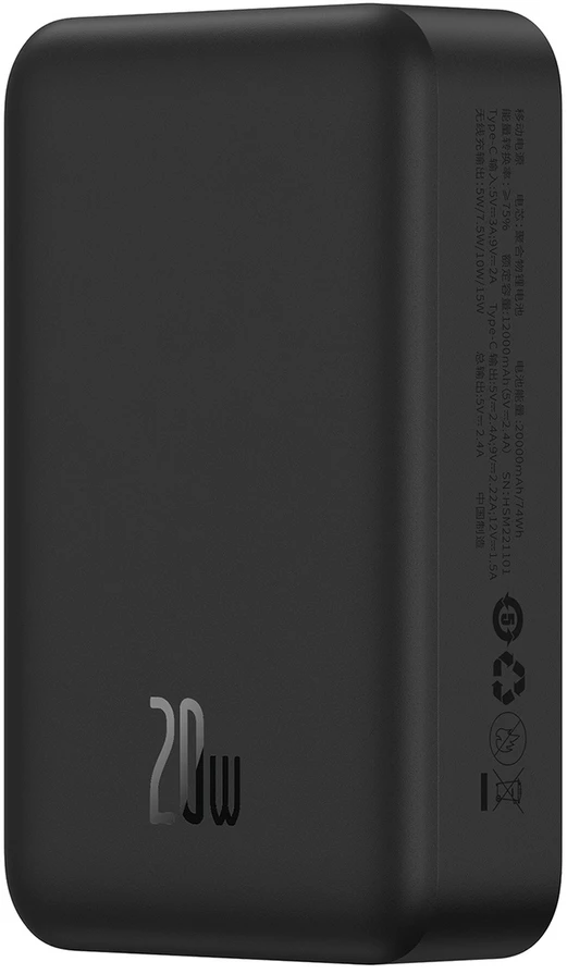 Baseus EnerFill FM41 20000 mAh 20W juoda