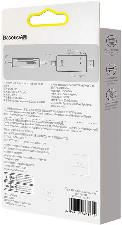 Baseus Lite serijos SD/TF atminties kortelių skaitytuvas USB + USB-C – pilkas