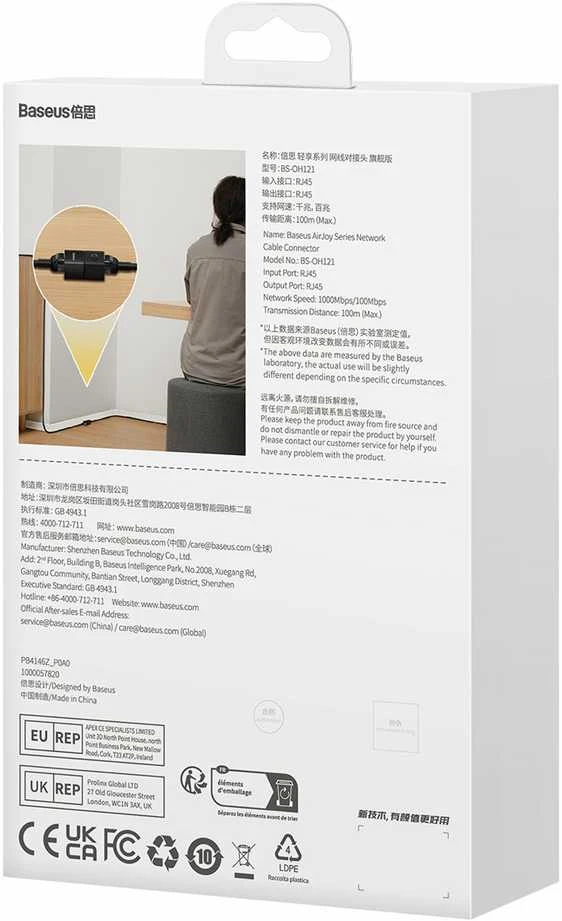 Kabelio jungtis Baseus, 10 vnt, AirJoy serija (balta)