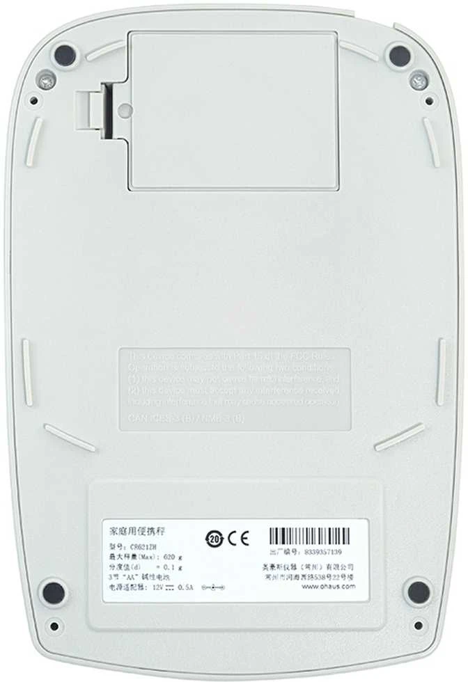 Virtuvinės svarstyklės Tikslios kompaktiškos laboratorinės techninės svarstyklės COMPASS CR 220g / 0,1g - OHAUS CR221