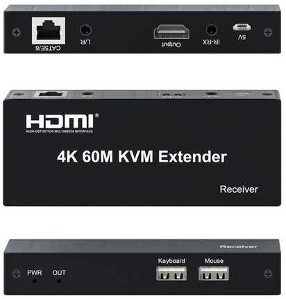 Spacetronik SPH-HLC11 KVM imtuvas su jungtimis