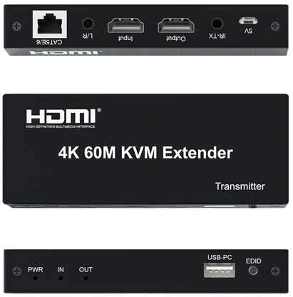 HDMI į LAN keitiklis Spacetronik SPH-HLC11 KVM