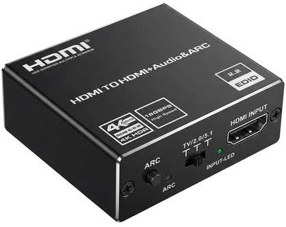 Spacetronik HDMI-HDMI + garso ištraukiklis SPDIF ARC SPH-AE06