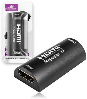 Spacetronik HDMI kartotuvo stiprintuvas 8K@60Hz CEC HDRE03