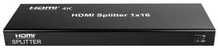 Spacetronik SPH-RS116_V14 1/16 HDMI skirstytuvas