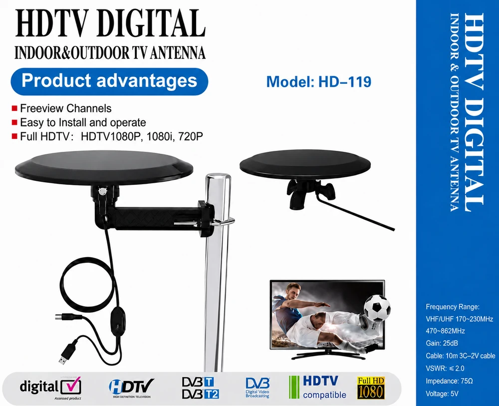 Kambarinė /Lauko TV antena HD-119 su stiprintuvu, DVB-T2, vidaus/lauko, 10 m
