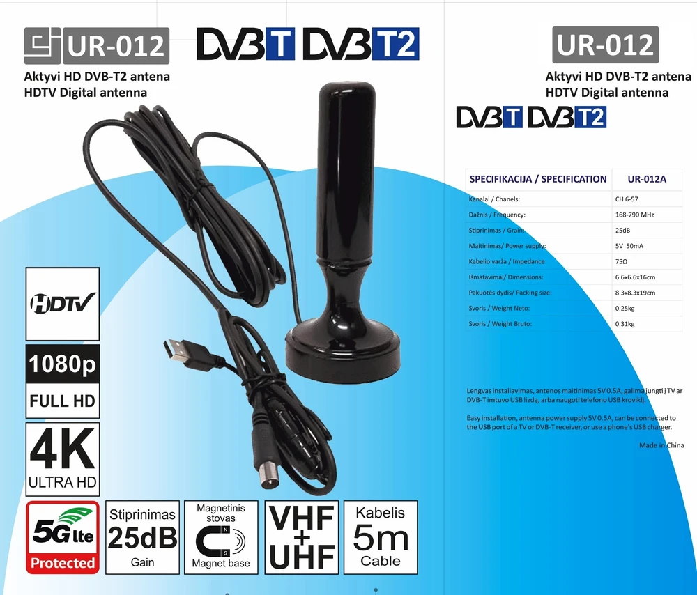 Kambarinė UR-012, (ATD40 ) magnetinė antena su stiprintuvu