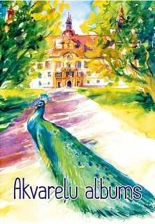Smlt Piešimo albumas akvarelei ABC JUMS