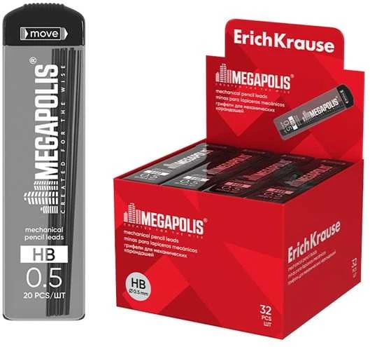Grafitai automatiniams pieštukams MEGAPOLIS CONCEPT, ErichKrause, 0.5mm, HB, 20 vnt.