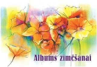 Piešimo albumas, A3, 30 lapų, 120gsm