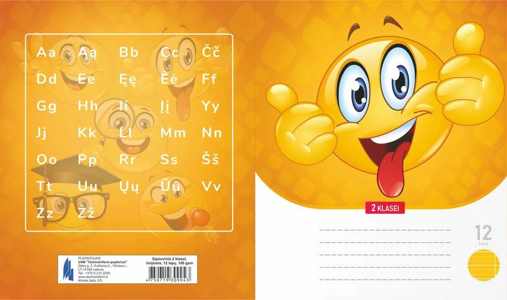 Technoinform Sąsiuvinis 2 klasei, A5, linija, 12 lapų, 100gsm, kartoniniu viršeliu