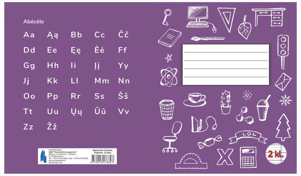 Technoinform Sąsiuvinis 2 klasei, A5, linija, 12 lapų, 70gsm