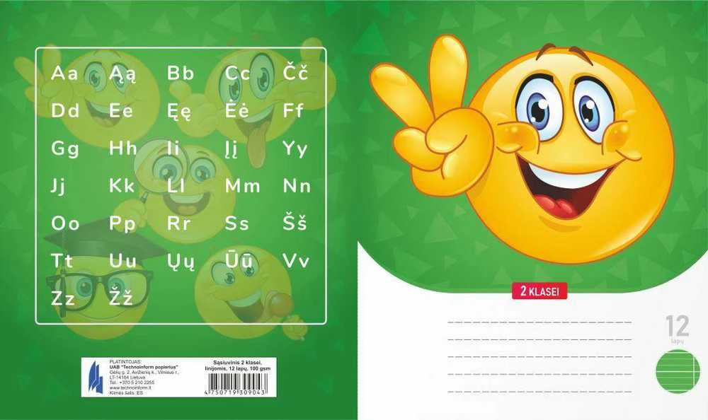 Technoinform Sąsiuvinis 2 klasei, A5, linija, 12 lapų, 100gsm, kartoniniu viršeliu