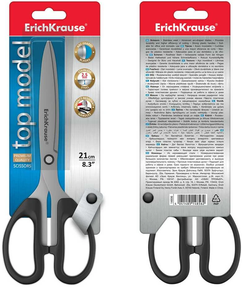 Žirklės TOP MODEL, ErichKrause, 21cm