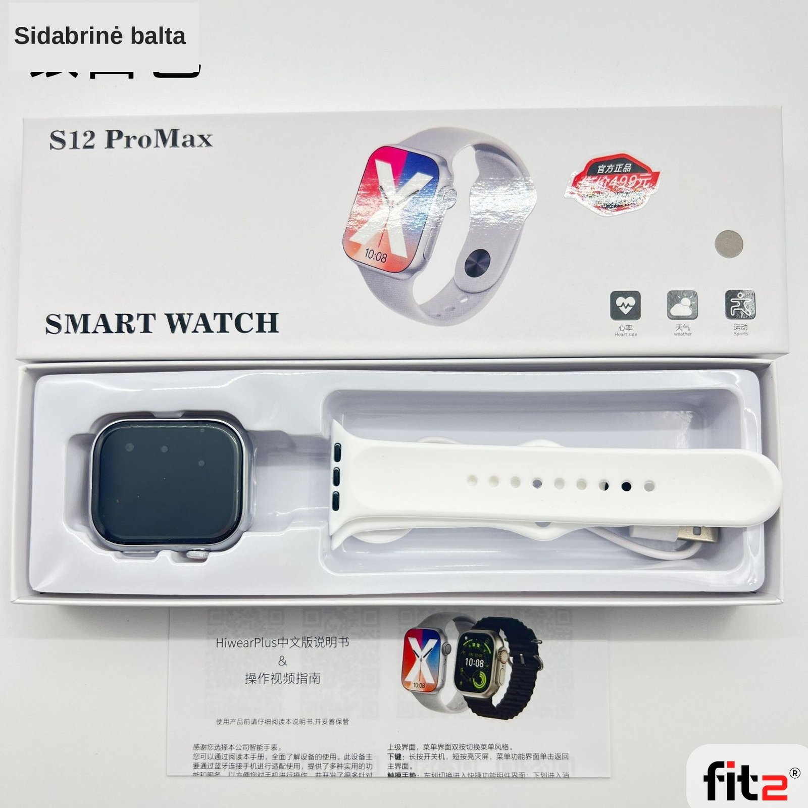 Išmanusis laikrodis FIT2 S12 ProMax, baltas aprašymas - Prekės nuotrauka