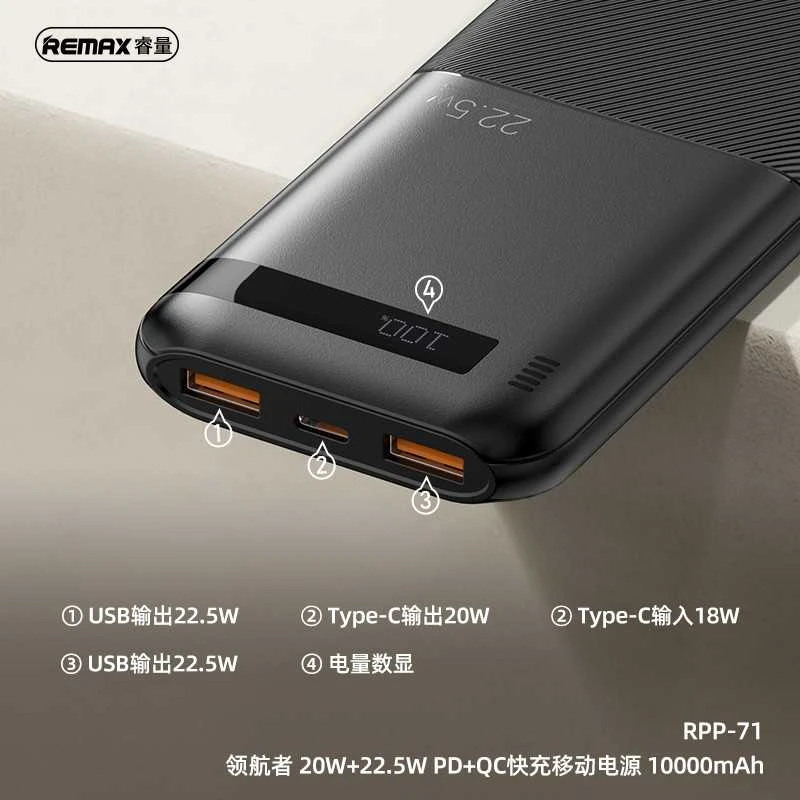 Greito įkrovimo išorinė baterija (Powerbank) REMAX RPP-71 10000mAh 22.5W QC + 20W PD, juoda